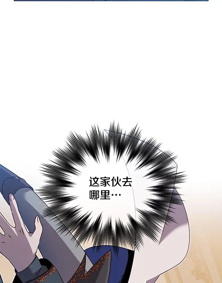 16.醉剑 第84页