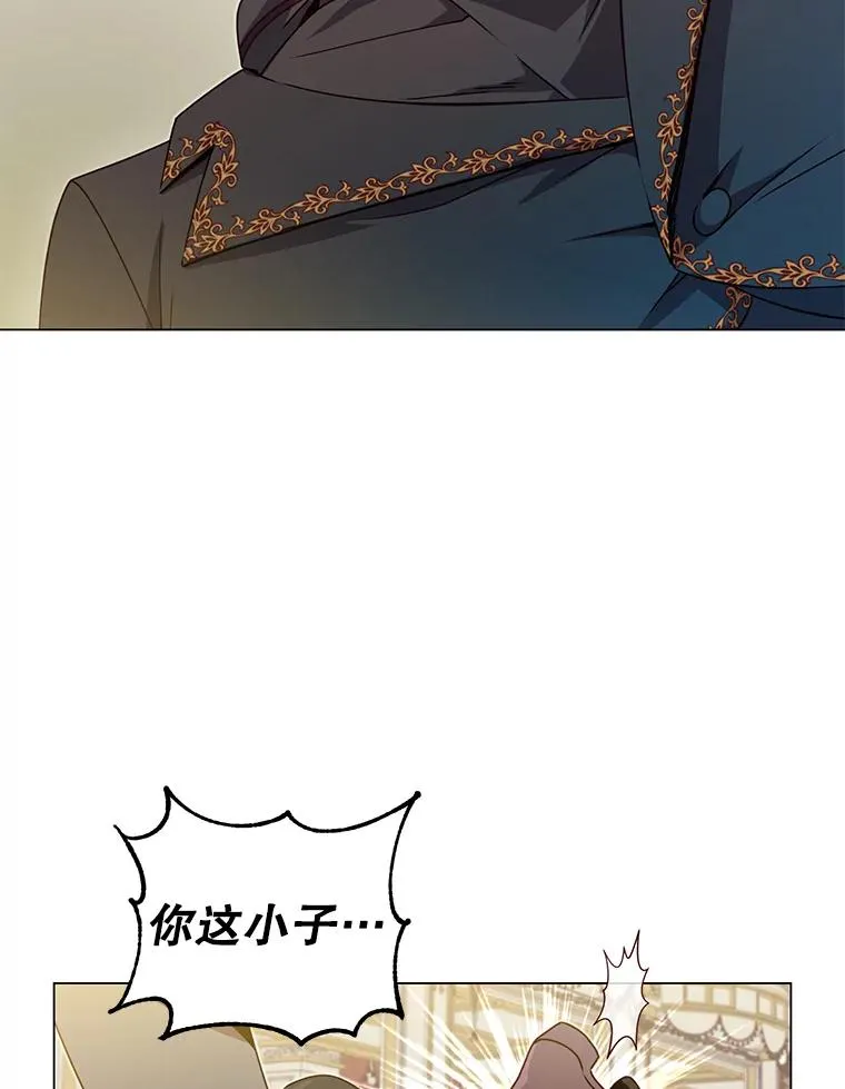 16.醉剑 第90页