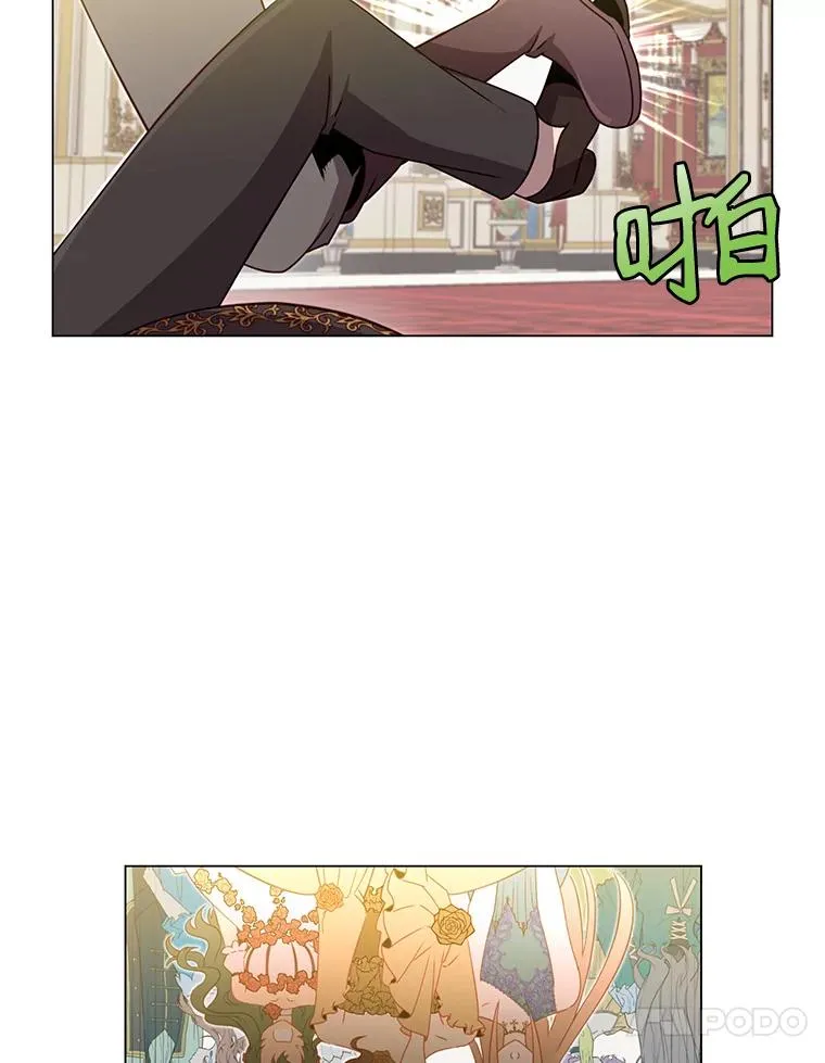 16.醉剑 第91页