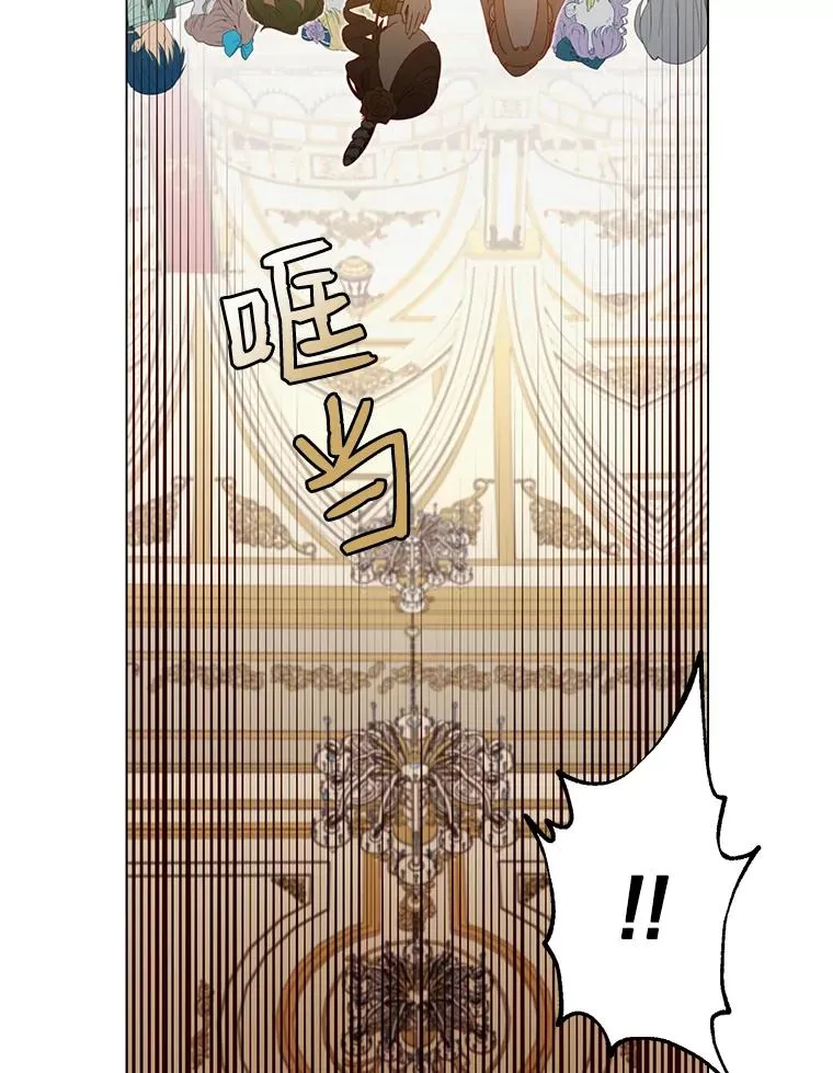 16.醉剑 第92页