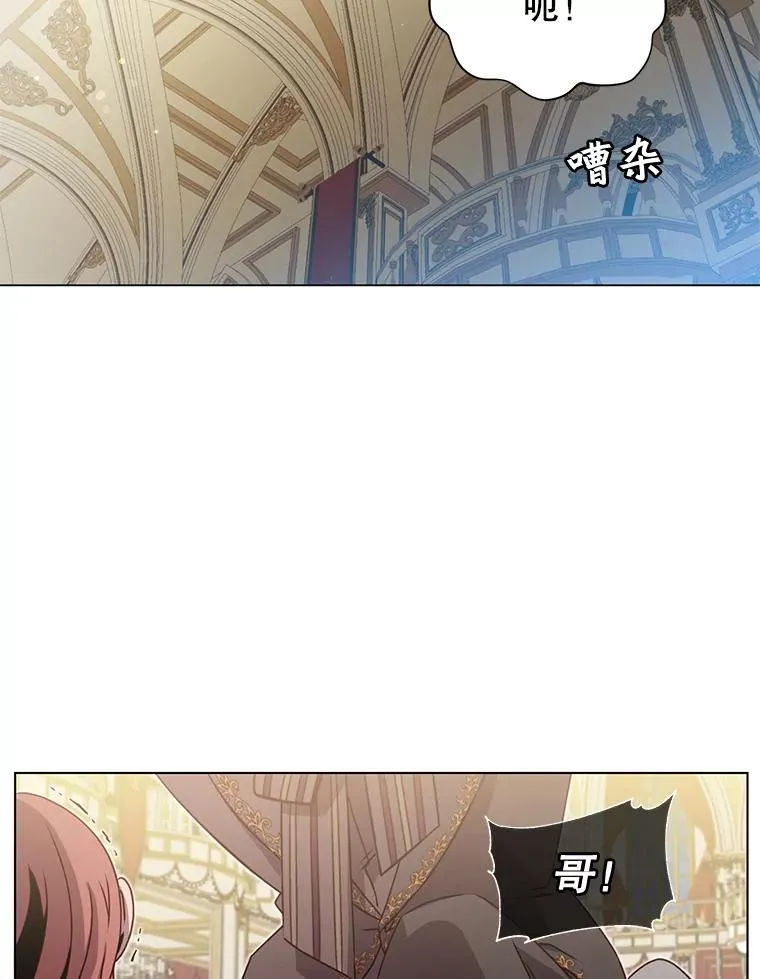 16.醉剑 第94页