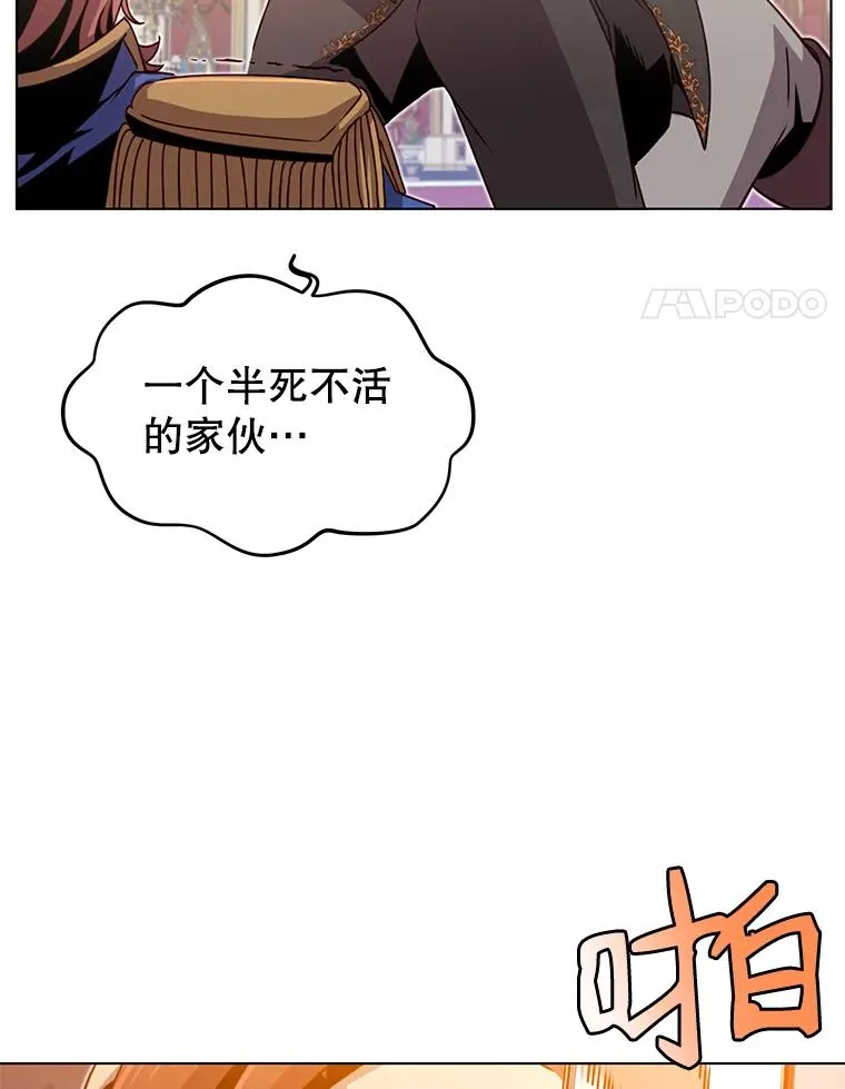 16.醉剑 第95页