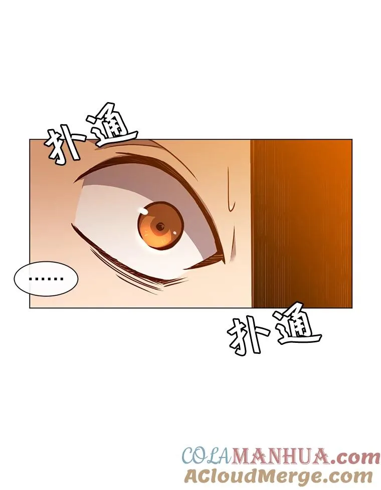 16.醉剑 第97页