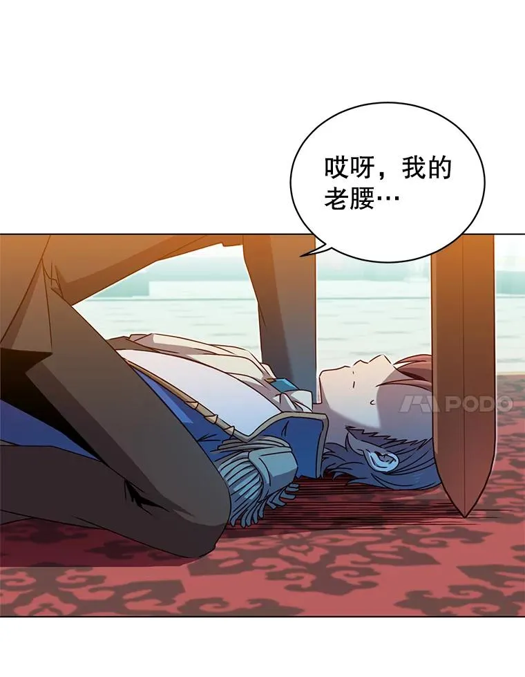 16.醉剑 第98页