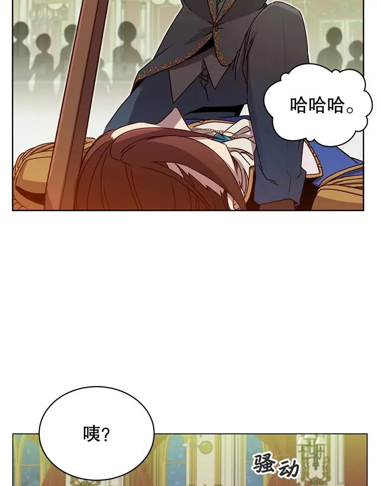 16.醉剑 第100页
