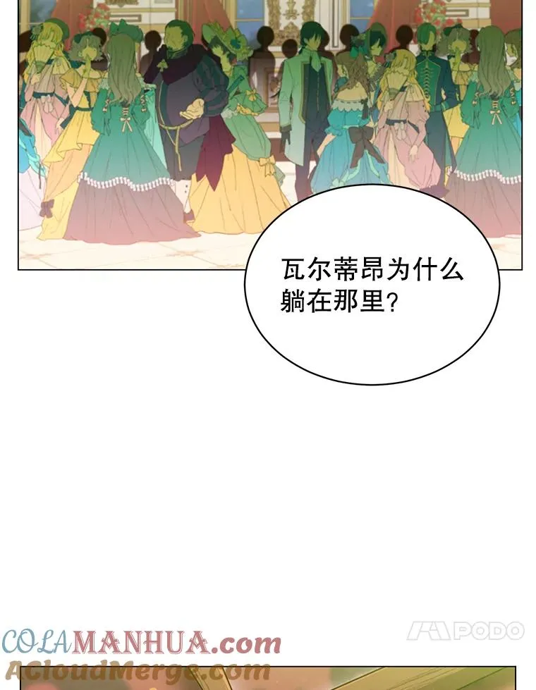 16.醉剑 第101页