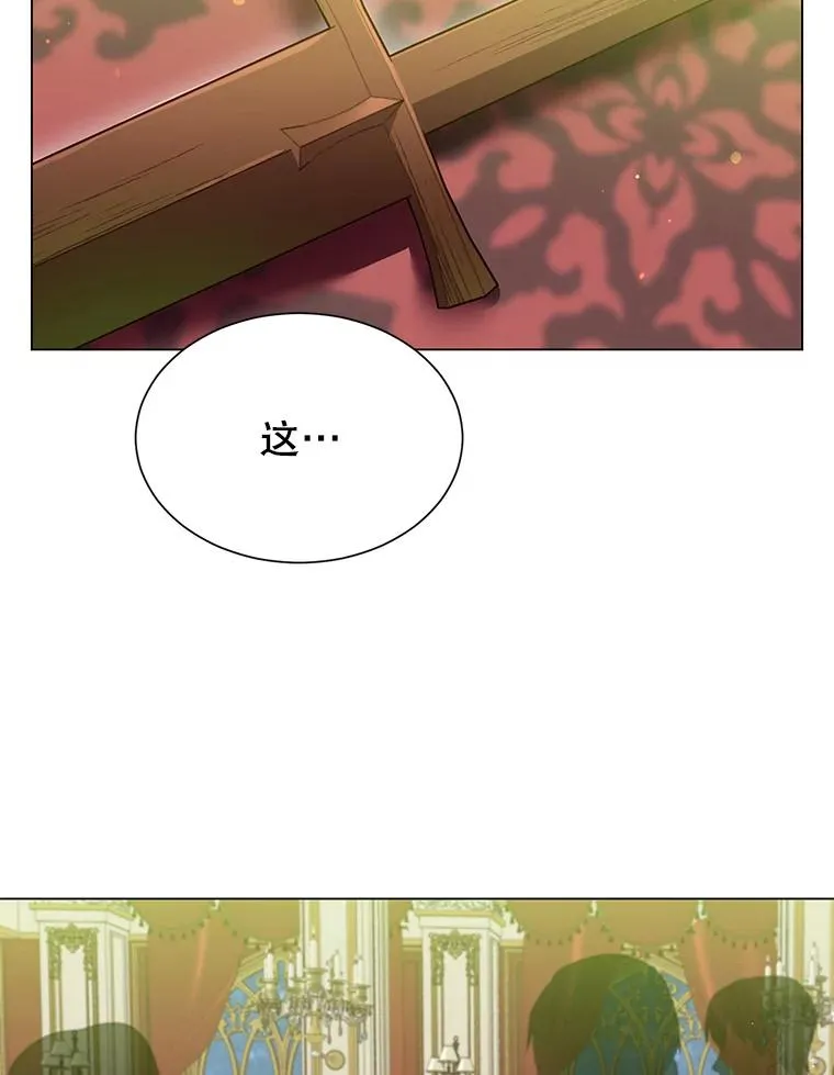 16.醉剑 第102页