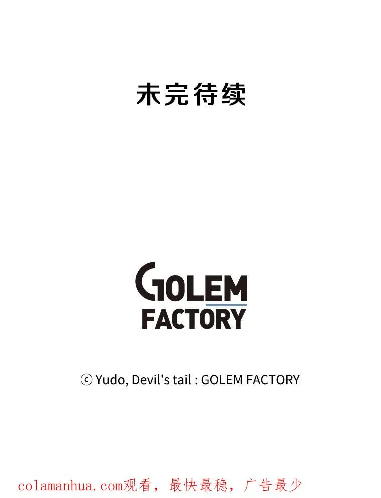 16.醉剑 第106页