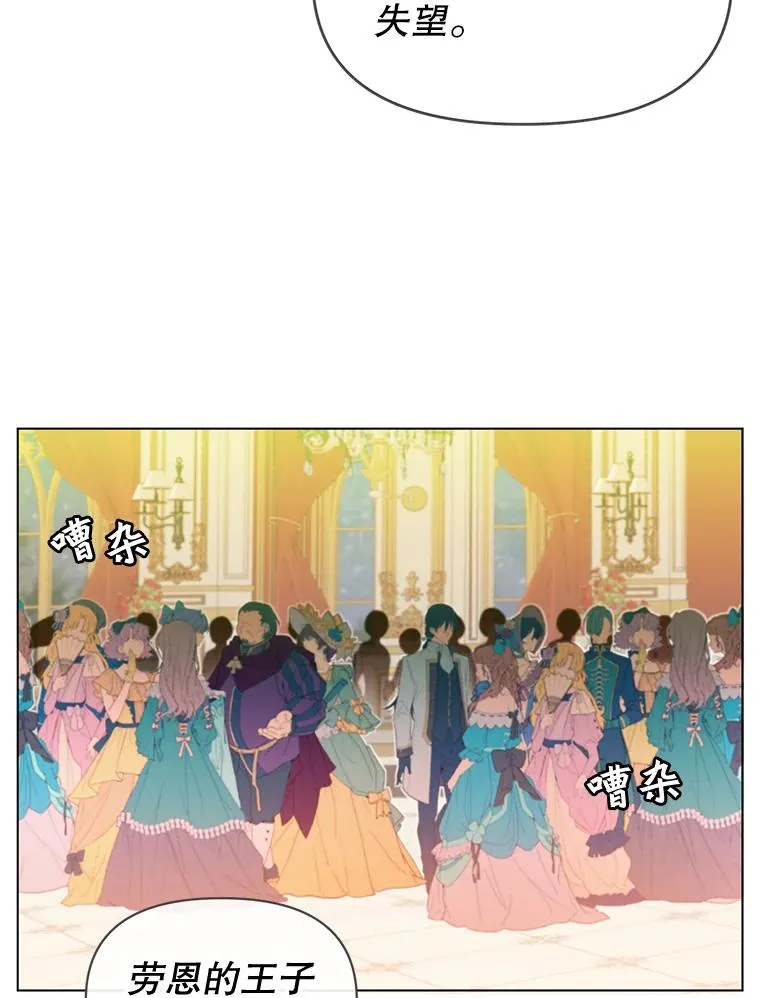 17.联手 第2页