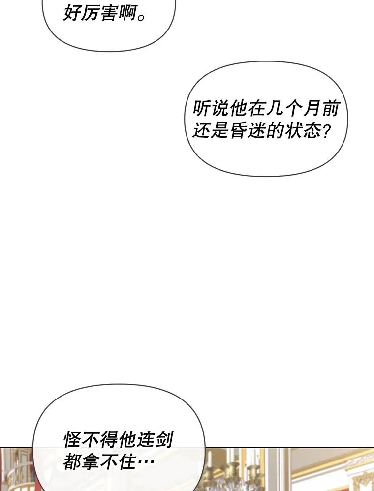 17.联手 第3页