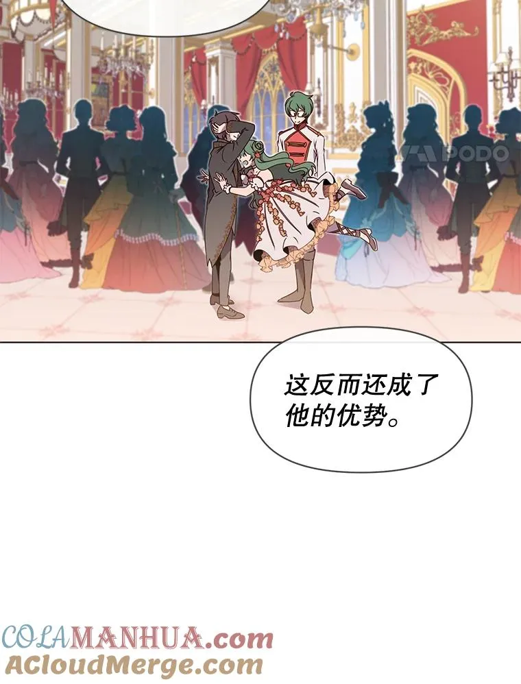 17.联手 第4页