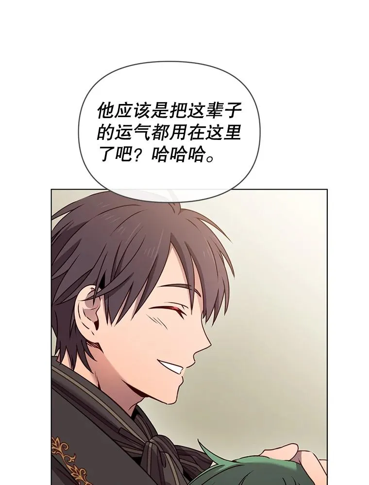17.联手 第5页