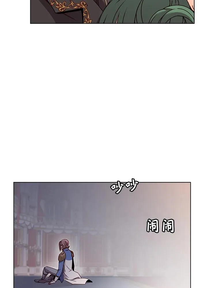 17.联手 第6页