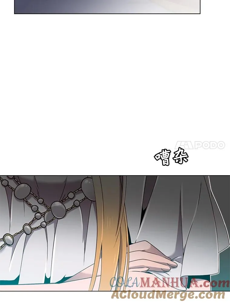 17.联手 第7页