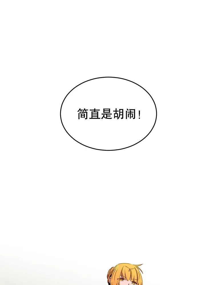 17.联手 第8页