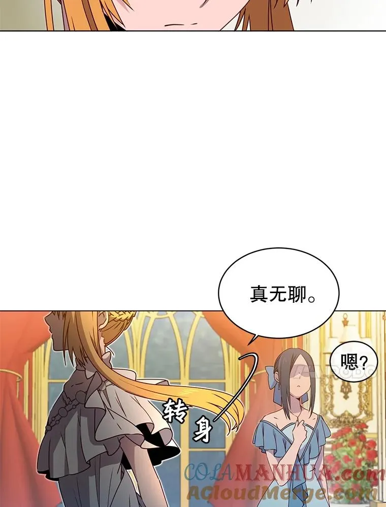 17.联手 第10页