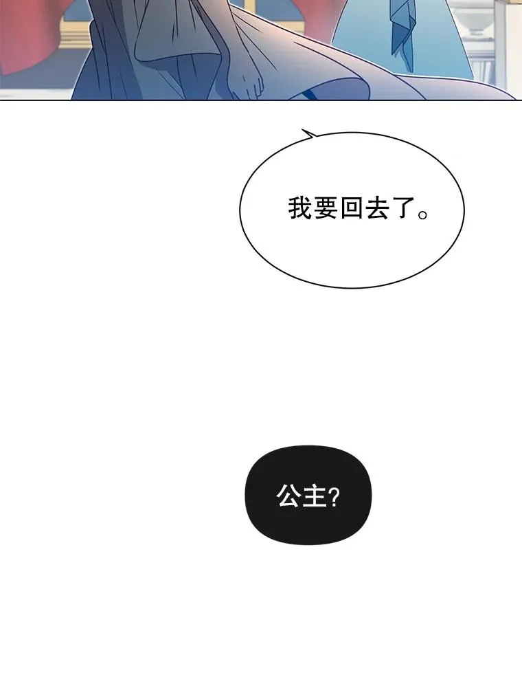 17.联手 第11页