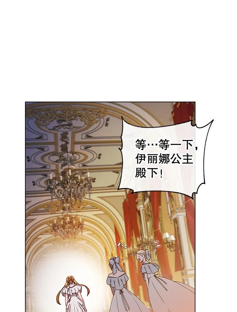17.联手 第12页