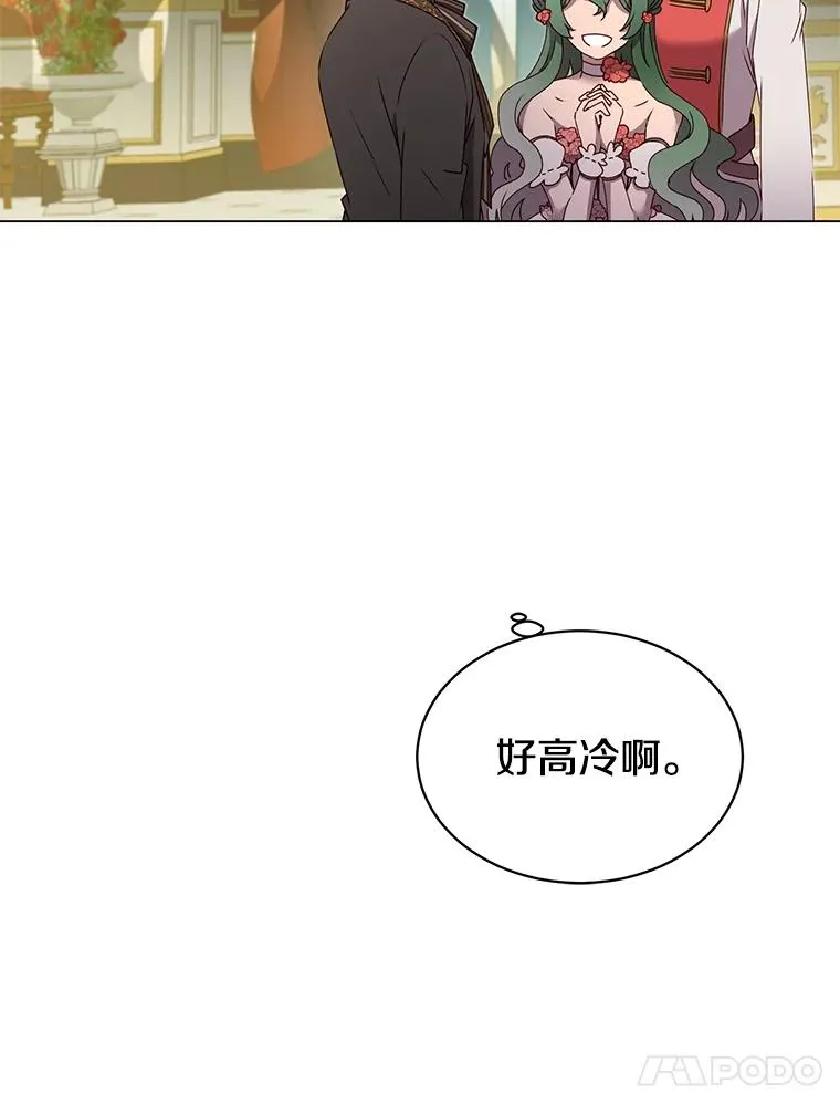 17.联手 第14页
