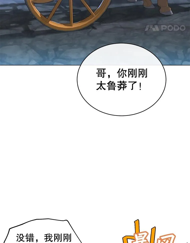 17.联手 第18页