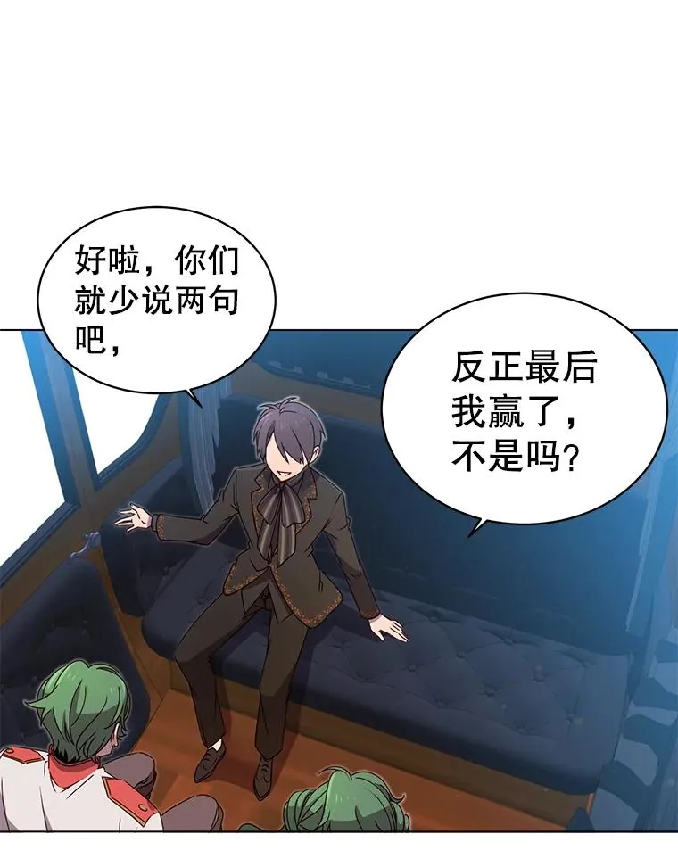 17.联手 第20页