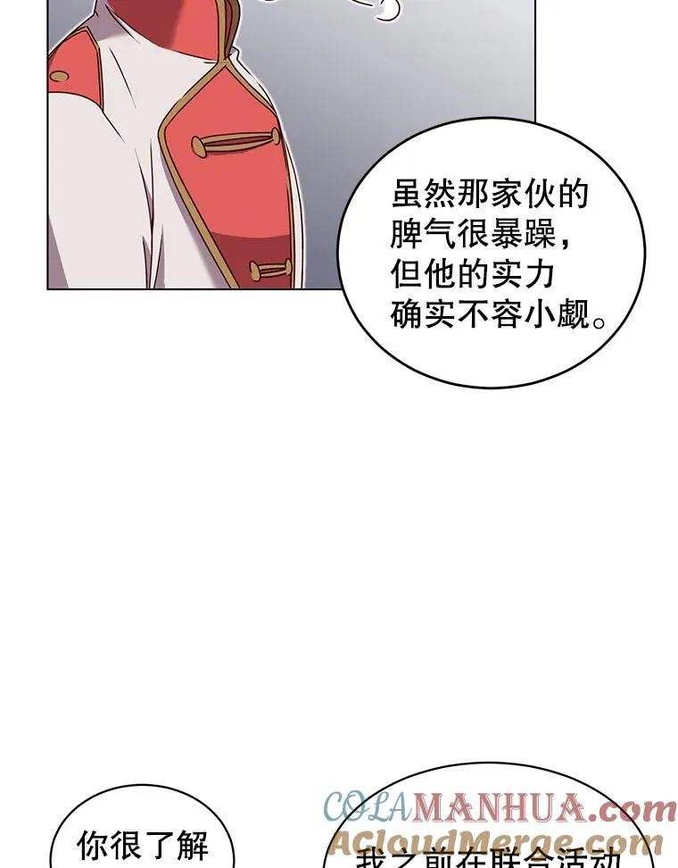 17.联手 第22页