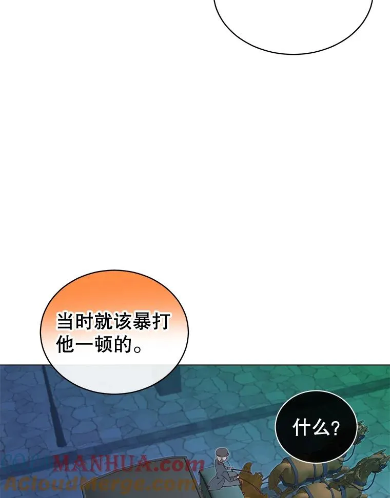 17.联手 第25页