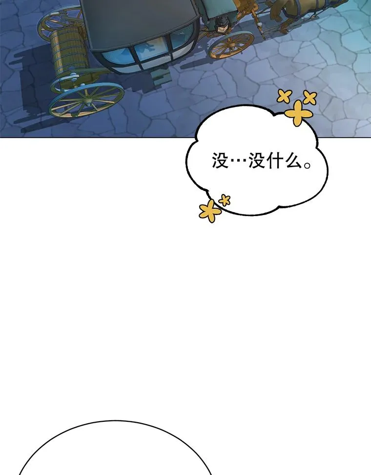 17.联手 第26页