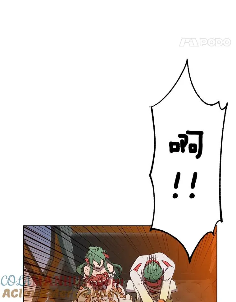 17.联手 第28页