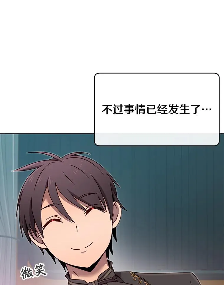 17.联手 第32页