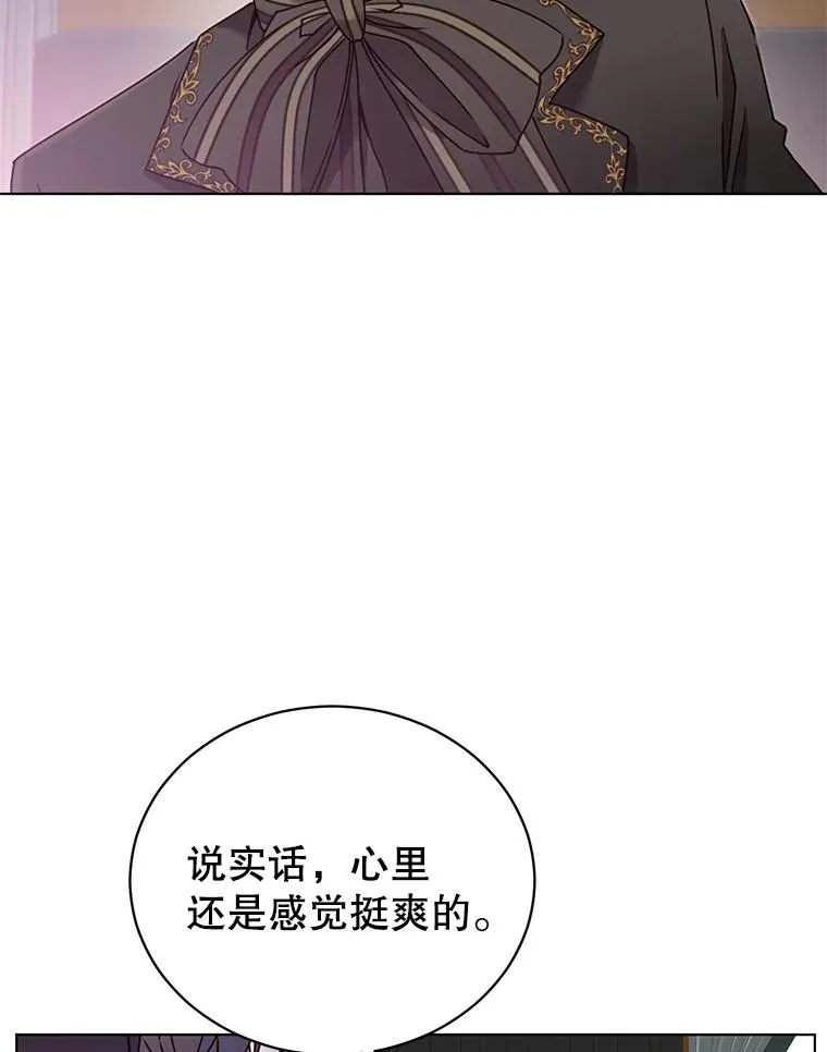 17.联手 第33页