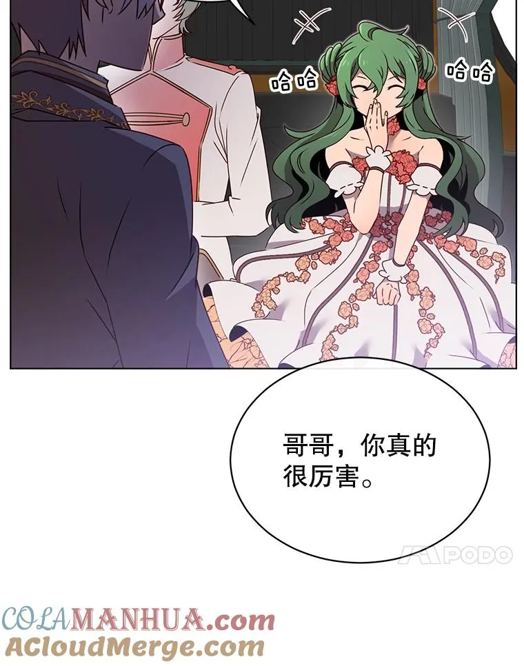 17.联手 第34页