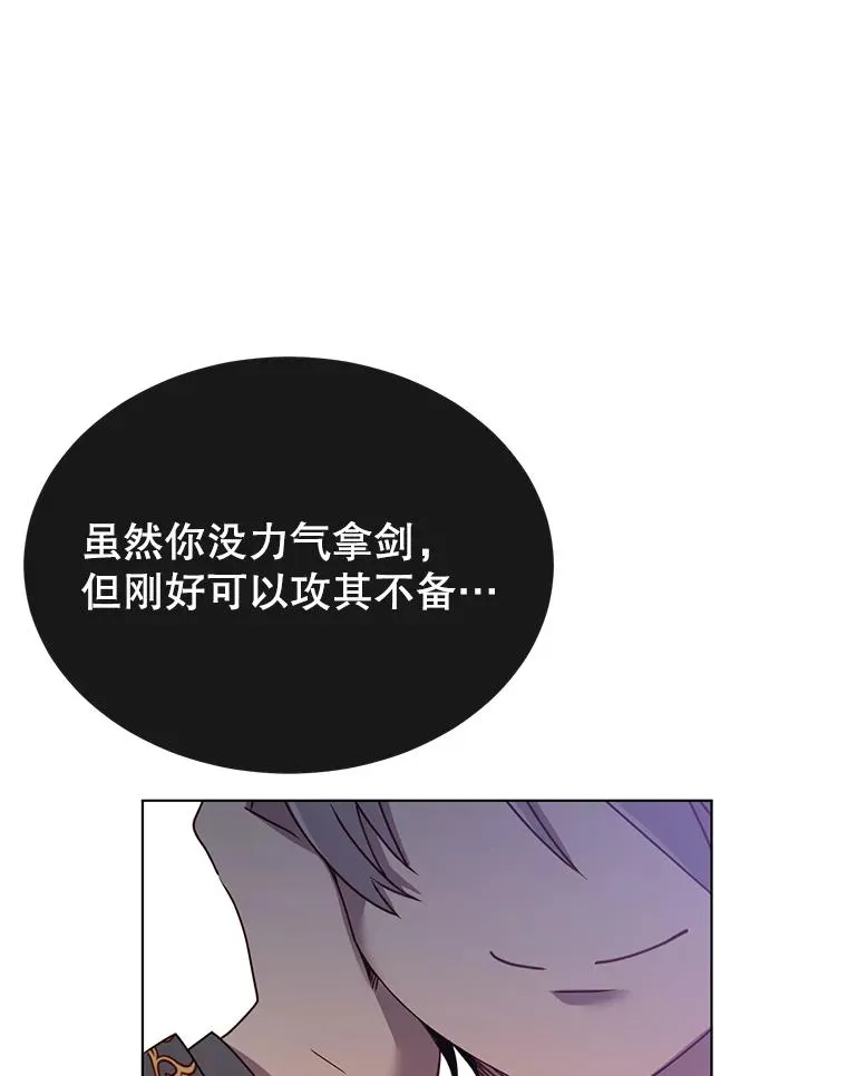 17.联手 第35页