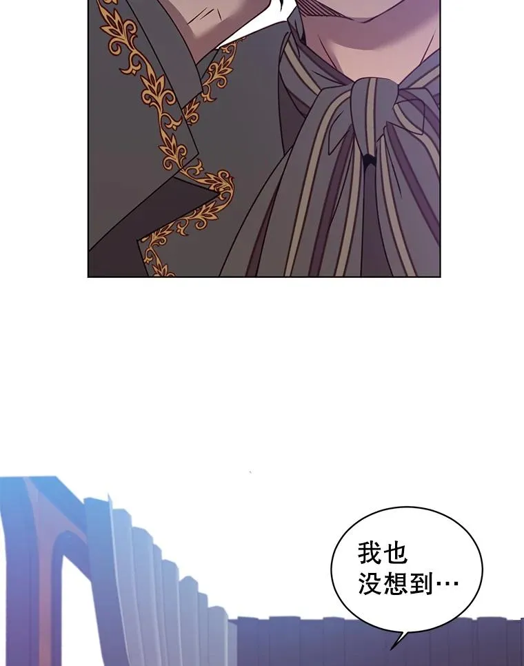 17.联手 第36页