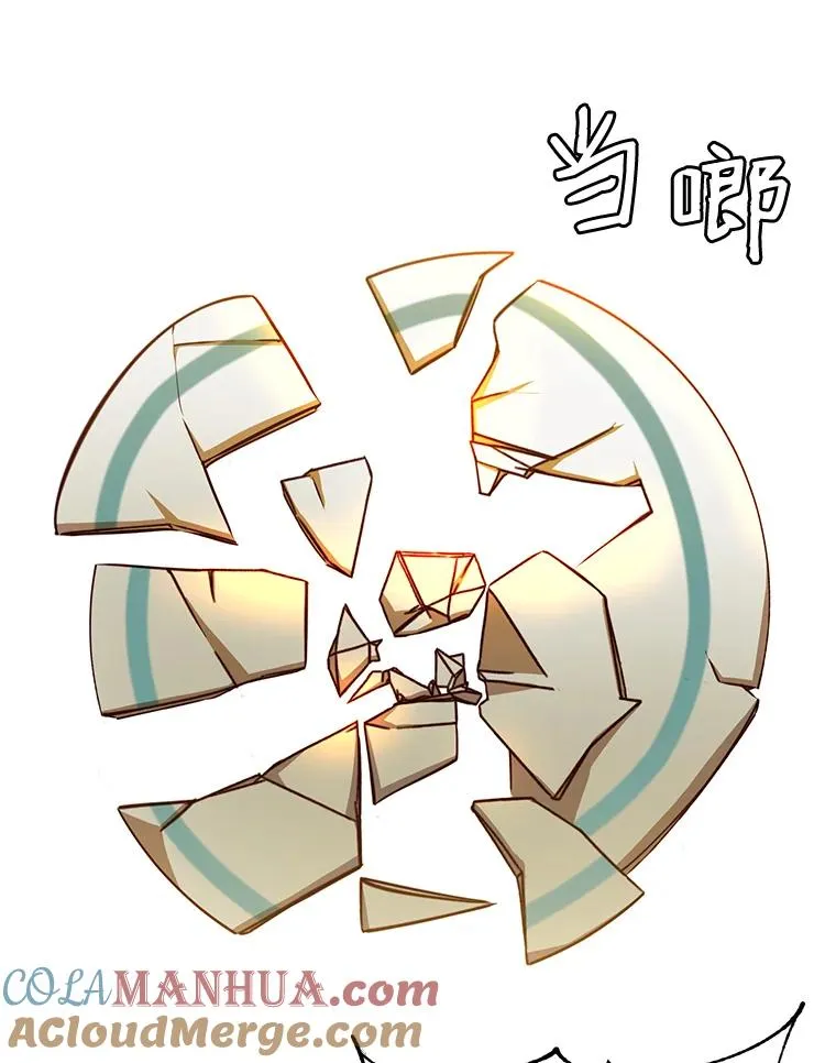 17.联手 第40页