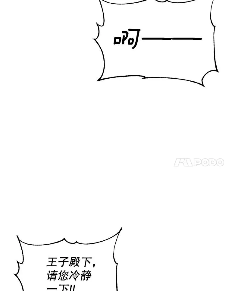 17.联手 第41页