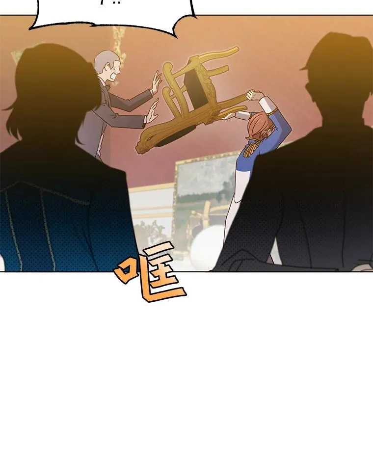 17.联手 第42页