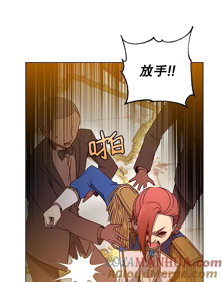 17.联手 第43页