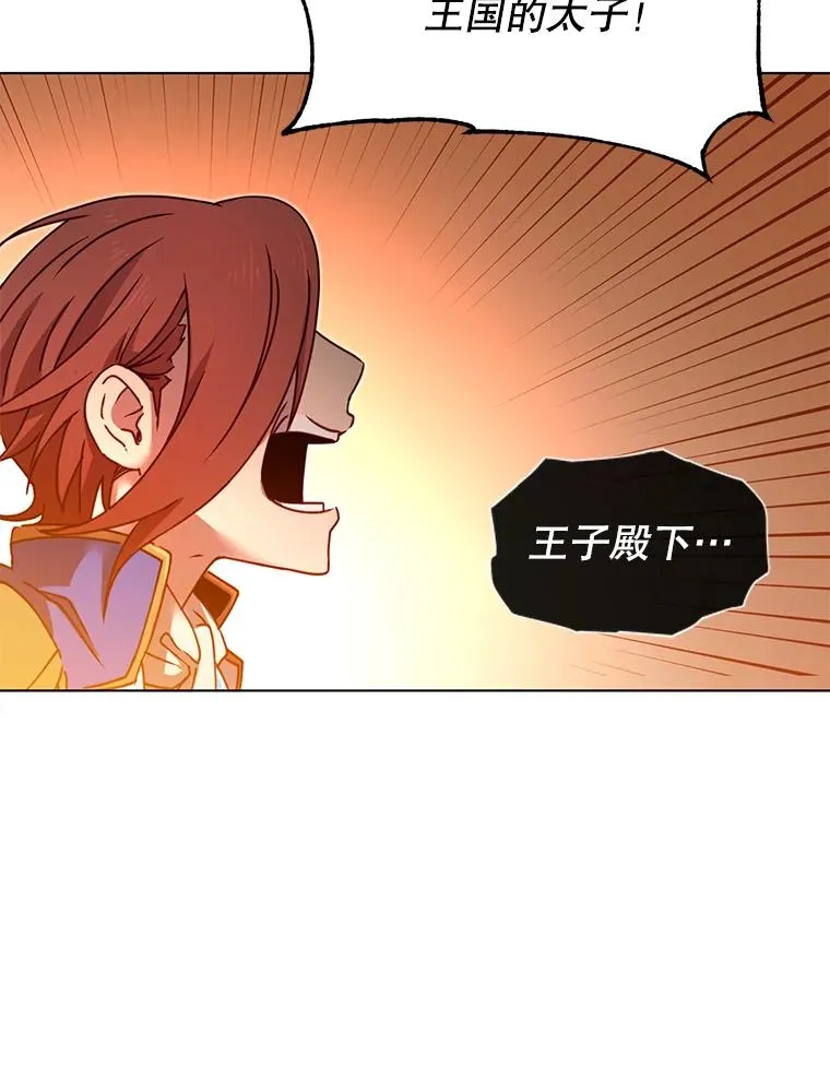 17.联手 第45页