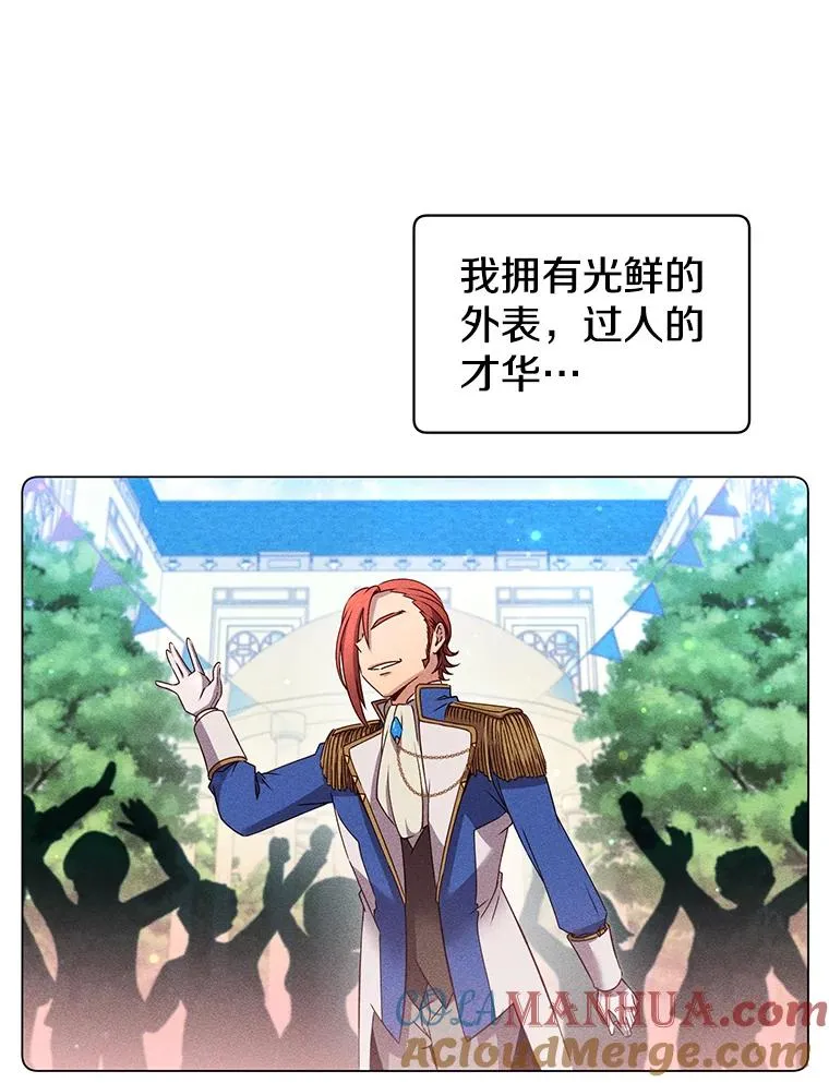 17.联手 第46页