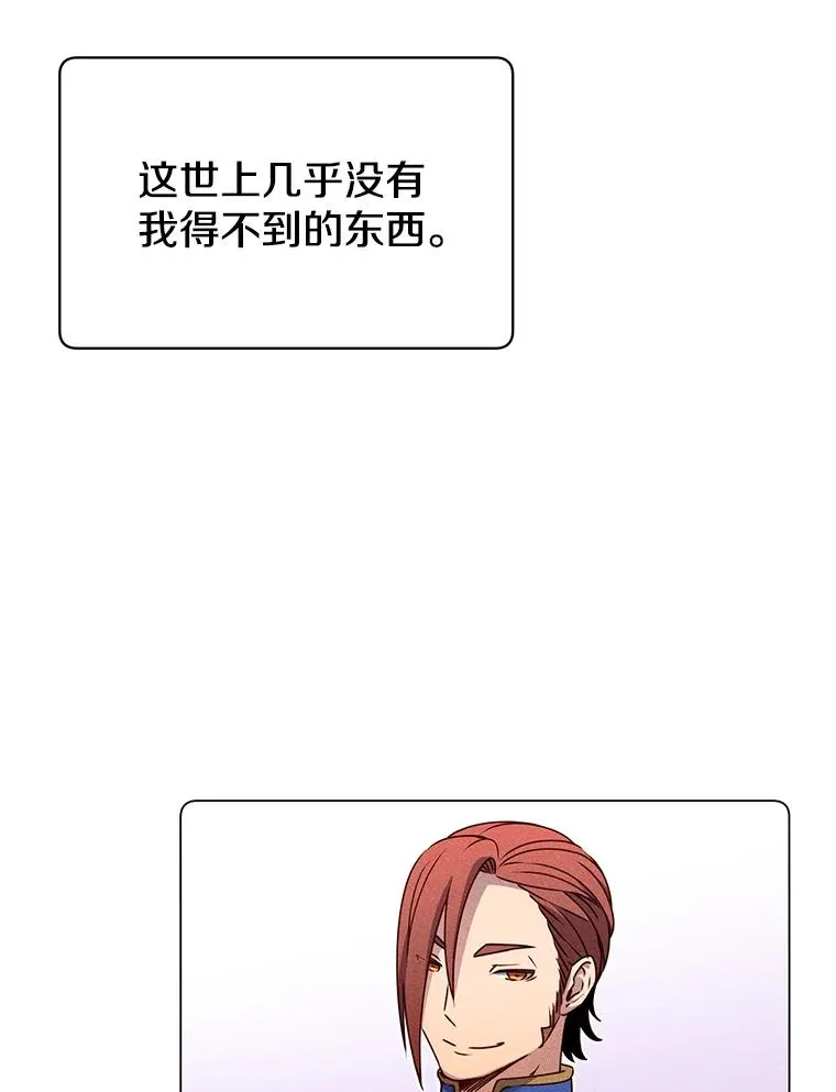 17.联手 第47页