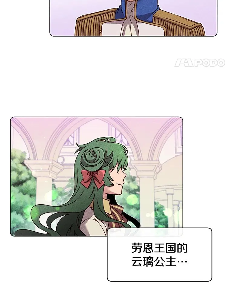 17.联手 第48页