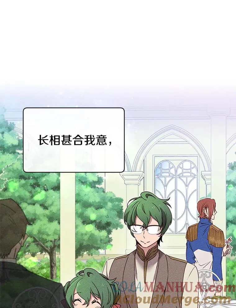 17.联手 第49页
