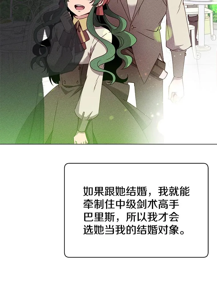 17.联手 第50页