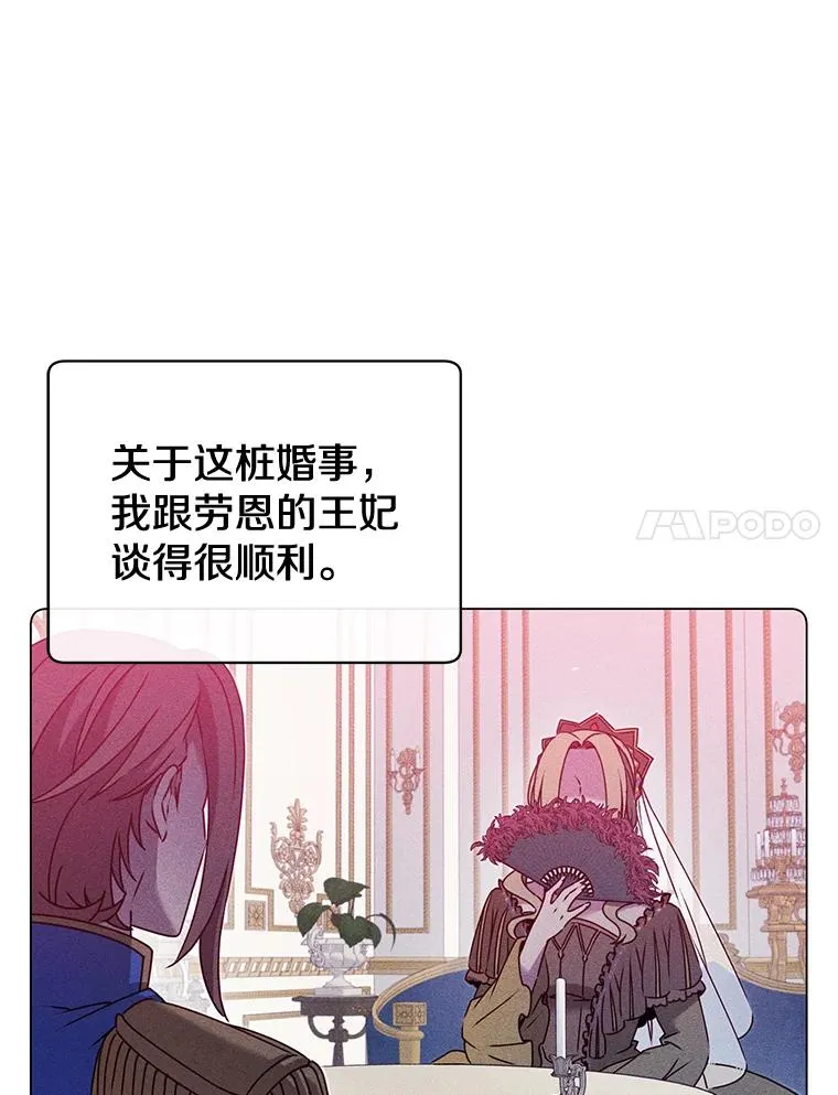 17.联手 第51页