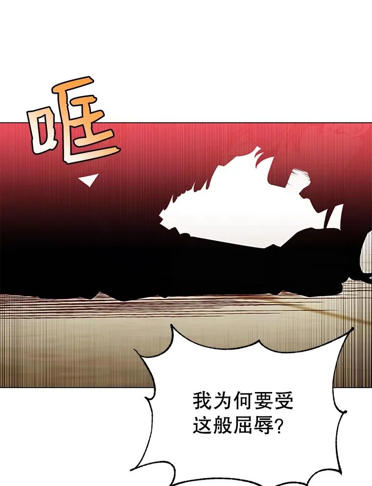 17.联手 第53页