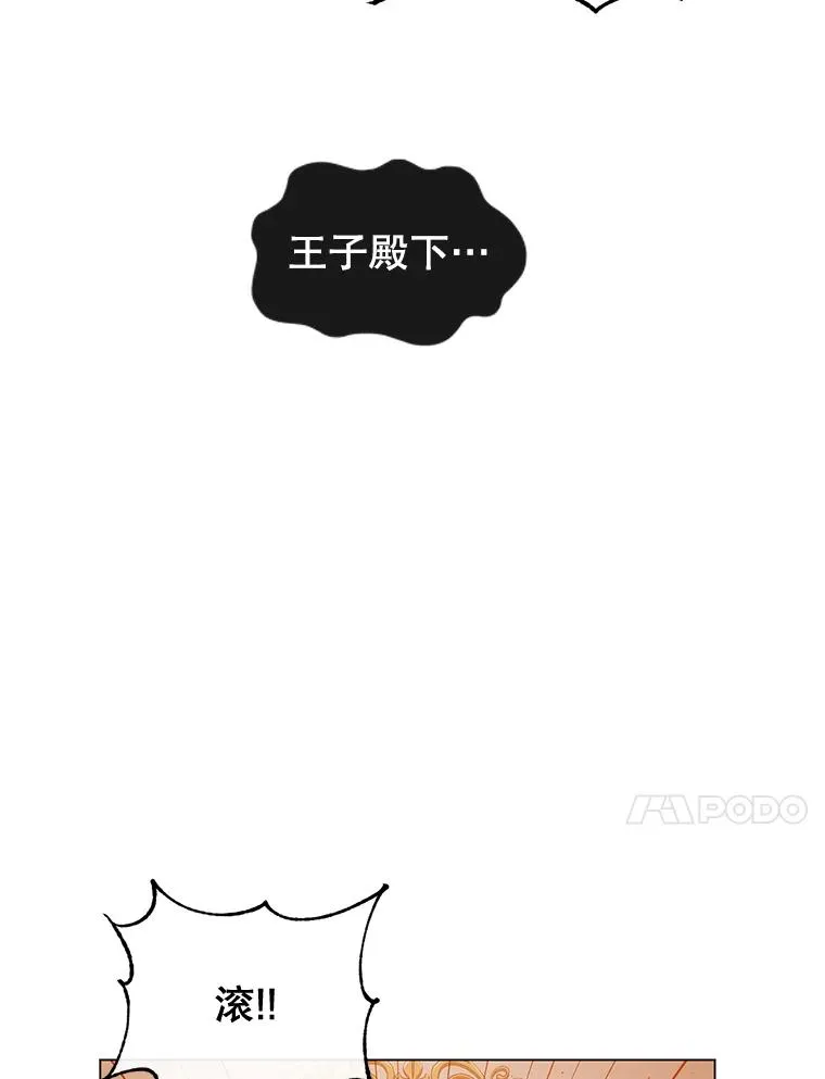 17.联手 第54页
