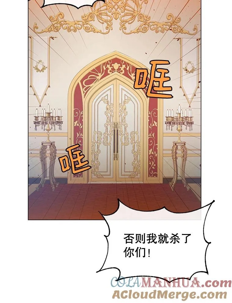 17.联手 第55页