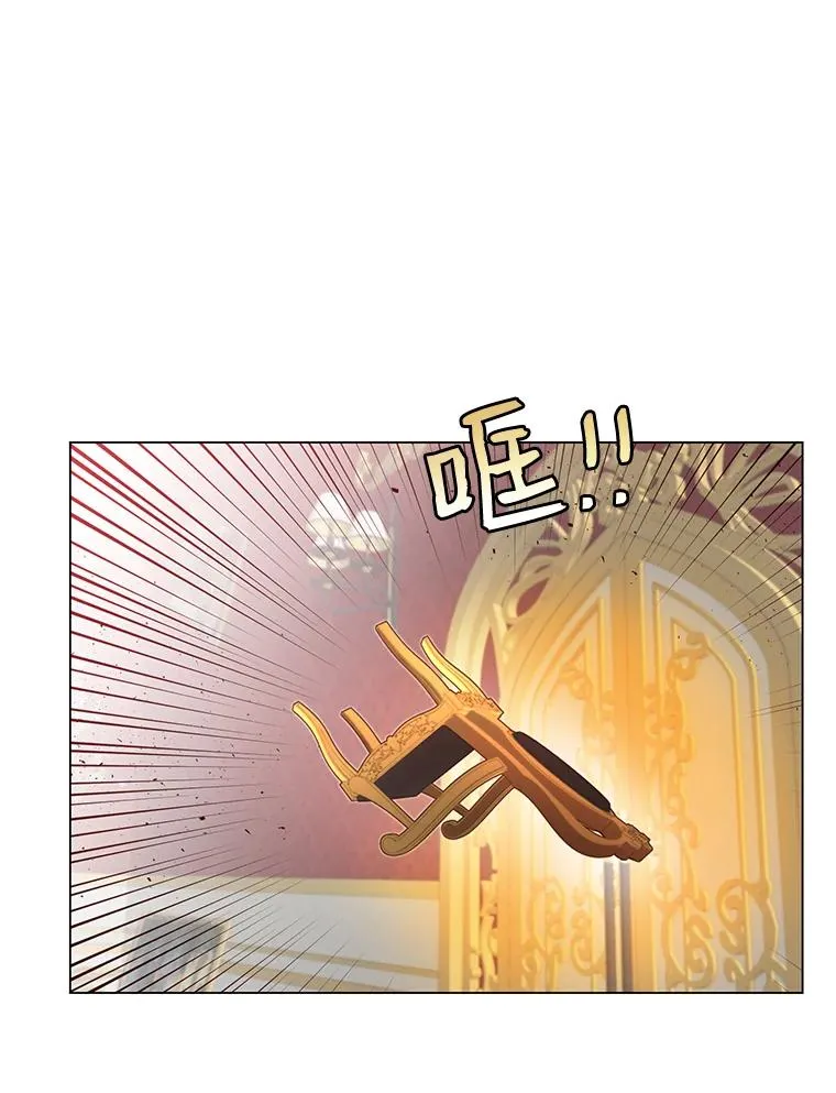 17.联手 第56页