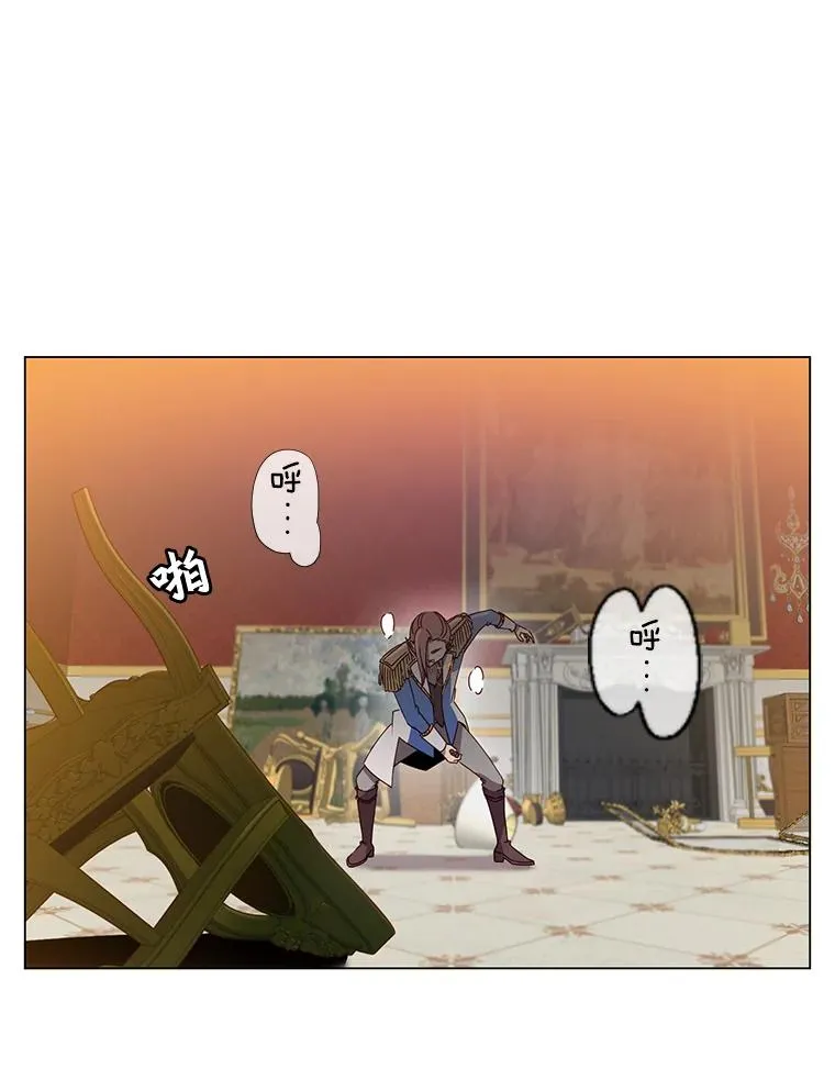 17.联手 第57页